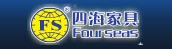 中山四海家具有限公司