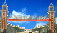 中山市东升镇三鸟粮油批发市场