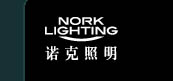 中山市诺克电器有限公司